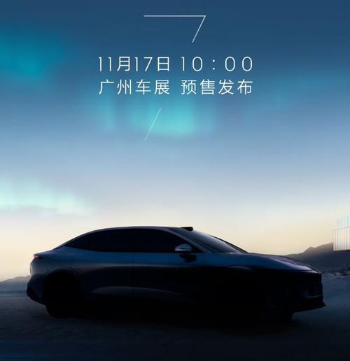 广州南沙区跃富贝企业管理咨询极氪汽车发布智能汽车全域AI，比亚迪的未来服务提升用户体验